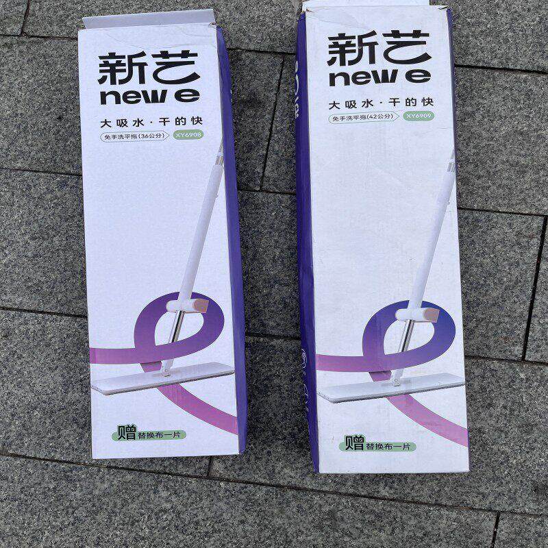 特价新艺拖把免手洗家用一拖净平板拖把挤干拖把大号墩布懒人拖地