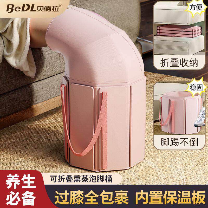 泡脚桶家用过小腿可折叠便携式旅行熏蒸高深洗脚盆养生浸脚袋加厚