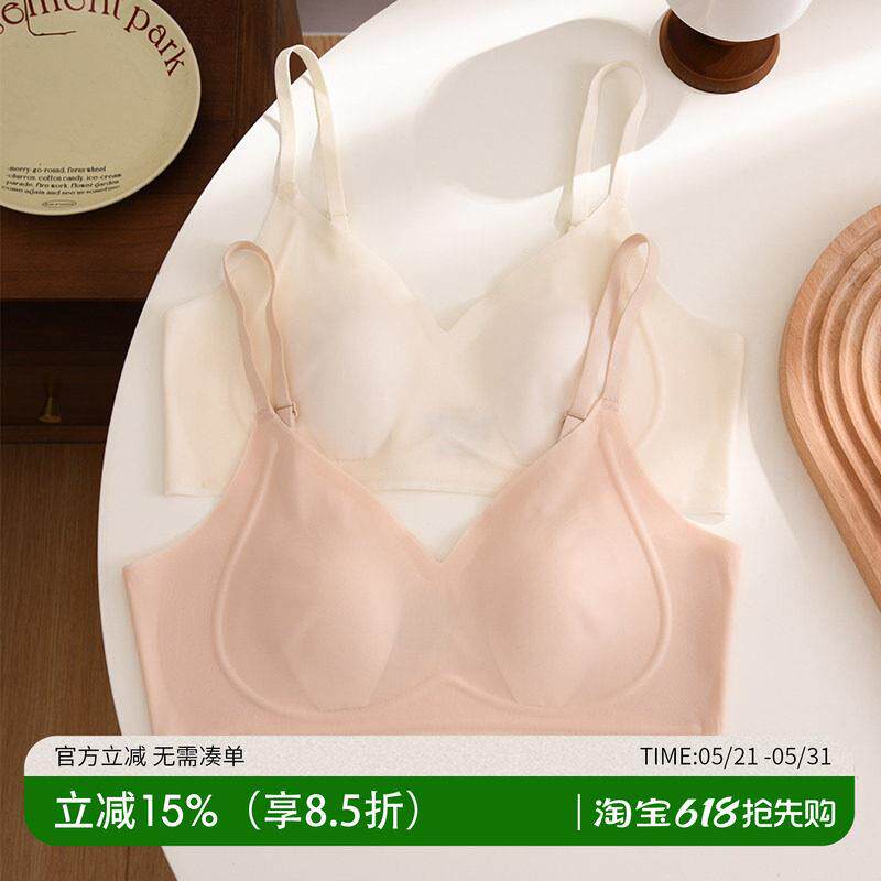 面膜裸感无痕兔耳朵内衣女超薄款大胸显小胸文胸无钢圈可睡眠胸罩
