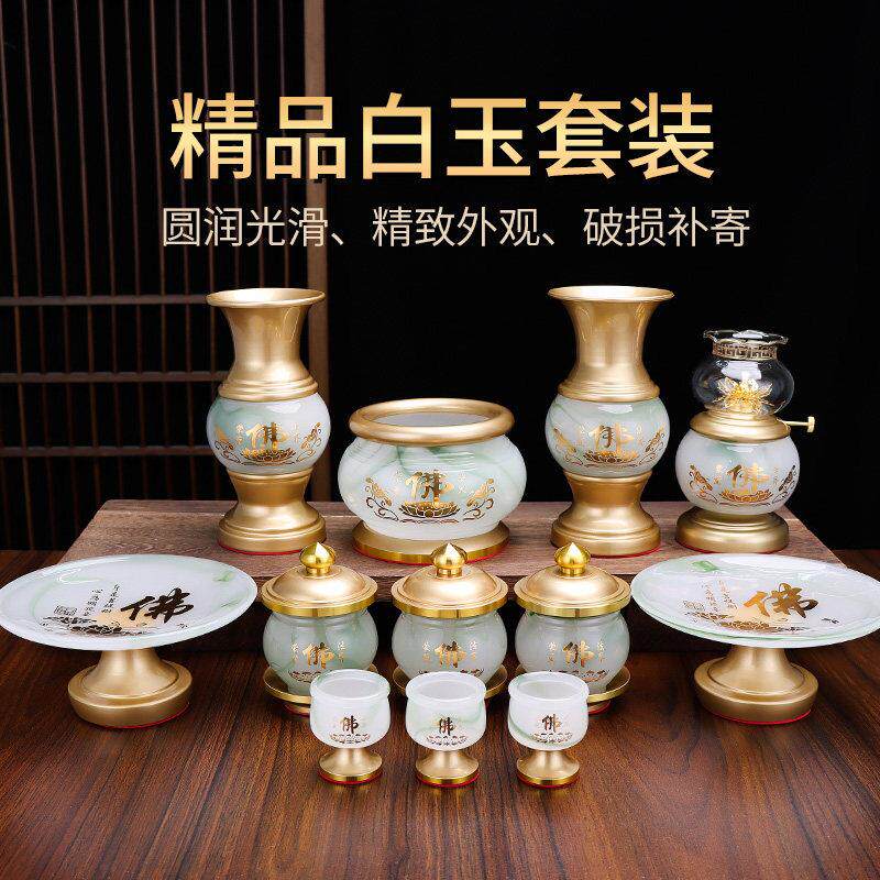 佛具用品大全供奉供具套装供佛家用花瓶佛前供水杯供盘香炉供灯