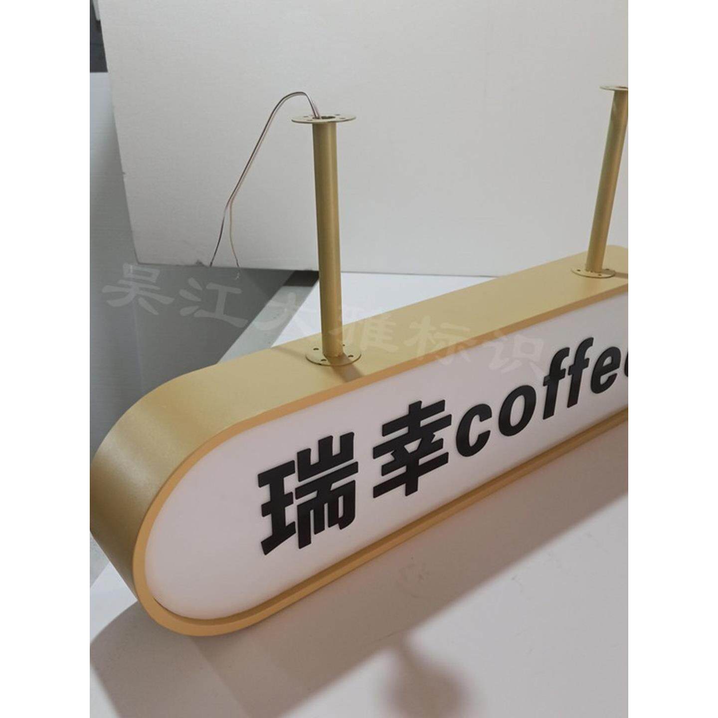 网红广告吊挂灯箱双面吊杆灯箱收银台咖啡橱窗悬挂装亚克力发光字
