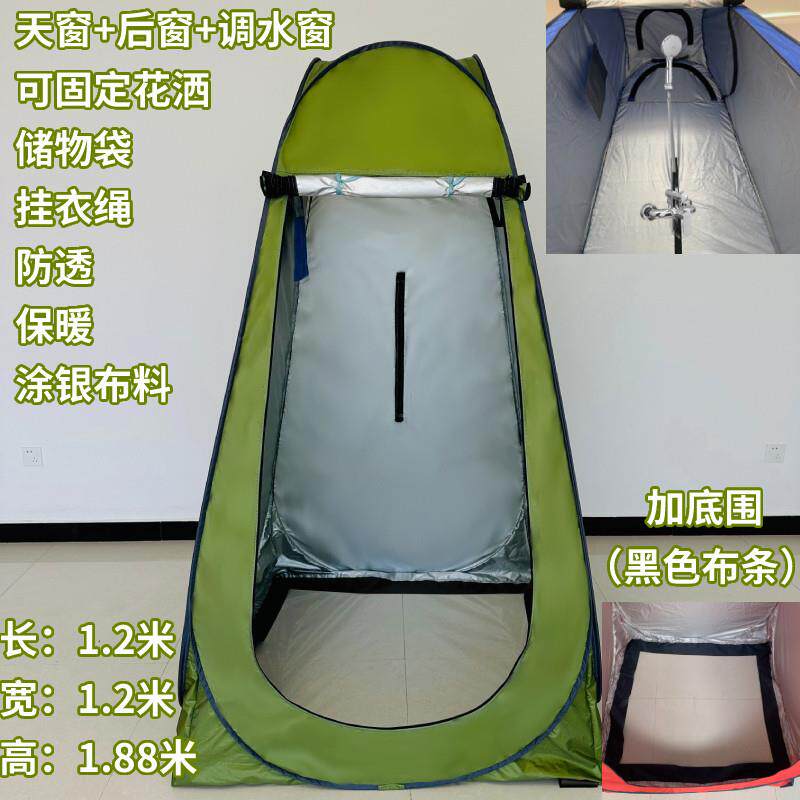 户外更衣防透加厚洗澡保暖帐篷浴罩换衣服移动厕所钓鱼免搭建速开