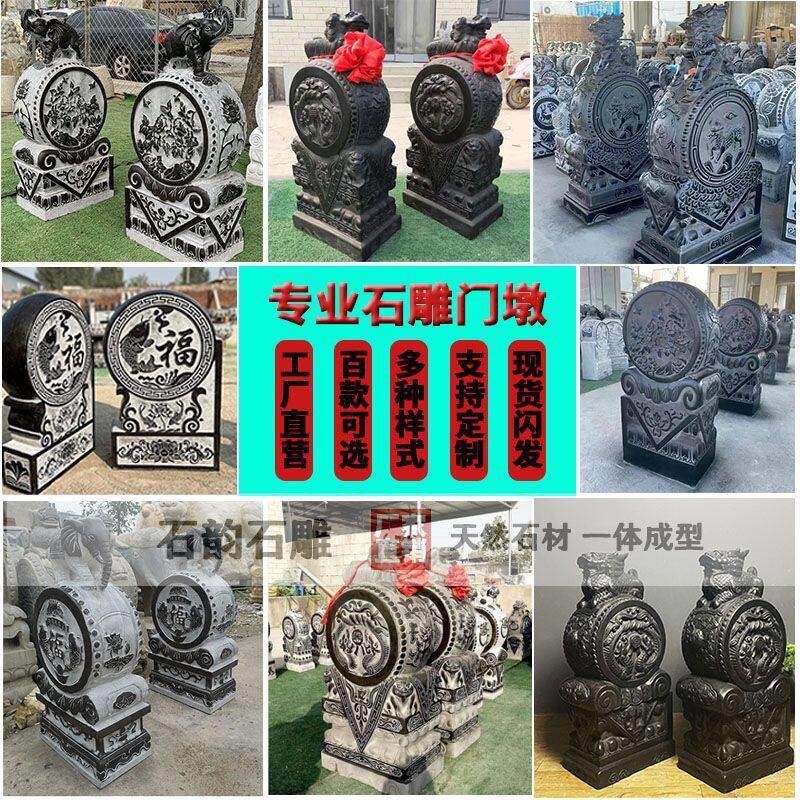 石雕门墩抱鼓石一对家用门口摆件大象石狮庭院青石仿古石鼓石墩