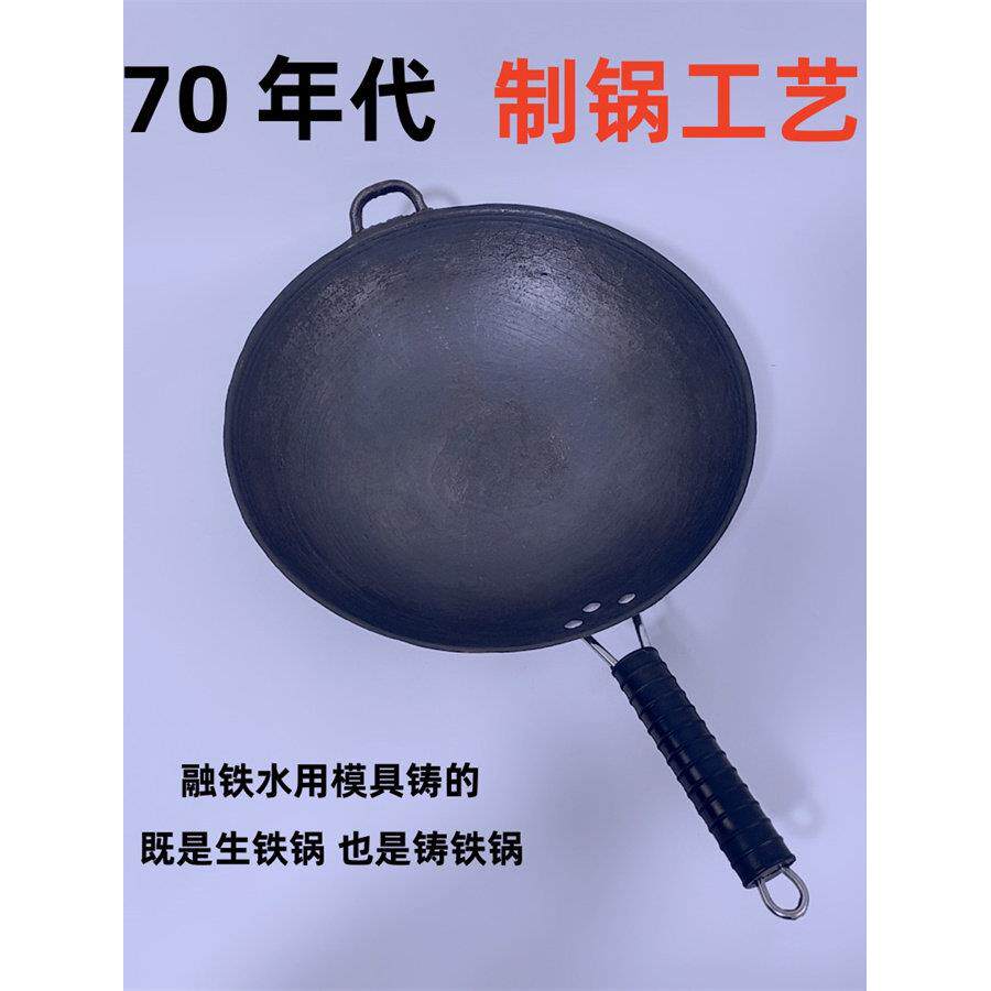铸铁锅炒锅炒锅铸铁锅家用36厘米38老式旧铁锅黑柄螺纹一体化圆底