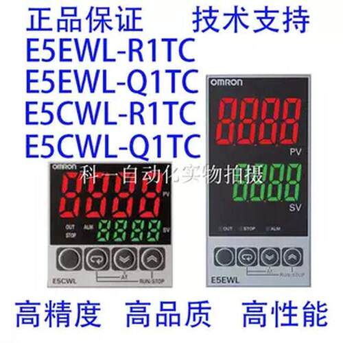 温控器E5CWL-Q1TC E5CWL-R1TC E5EWL-Q1TC E5EWL-R1TC温控仪