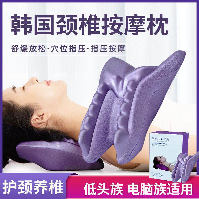 韩国颈椎枕矫正器前倾指压牵引放松护颈部家用肩颈专用蝶形按摩枕
