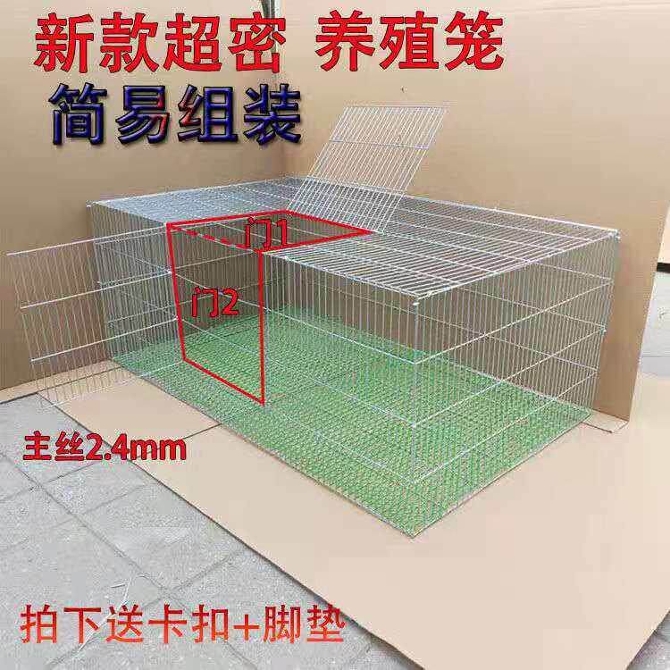 加密镀锌铁丝笼具大号兔子笼鸟笼鹦鹉笼鹌鹑笼小鸡笼荷兰猪垂耳兔