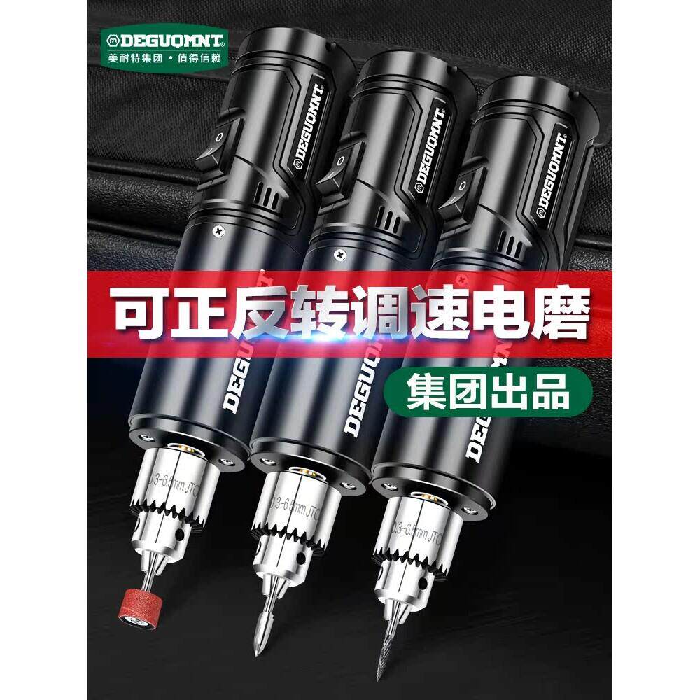 德国进口电磨机手持小型打磨机玉石木核雕抛光钻孔家用雕刻电动