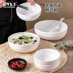 密胺仿瓷碗10个韩式面碗拌饭碗早餐粥碗餐厅饭店小菜汤碗商用叠加