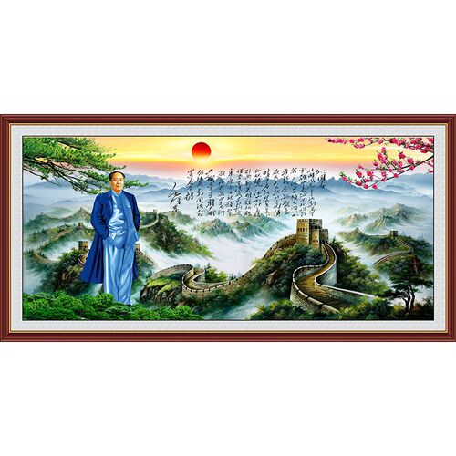 现代中堂壁画伟人墙画办公室万里长城画大厅客背景墙装饰画