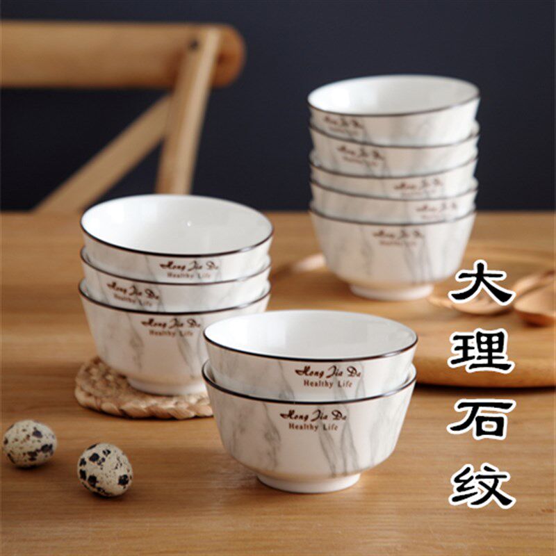 大理石纹4.5英寸-5英寸家用陶瓷米饭碗汤面碗餐具套装创意釉下彩