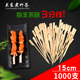 关东煮竹签整箱带柄铁炮棒棒鸡串串香烧烤短竹签子15cm 1000支
