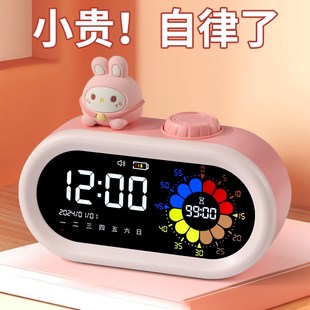 2024新款学生专用闹钟可视化计时器儿童写作业自律时间管理定时器