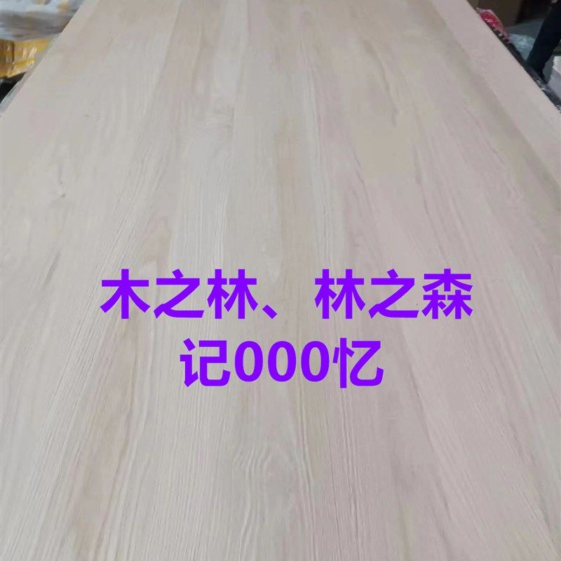 进口北美红樱桃木直拼板高端实木家具台面楼梯集成材是木板
