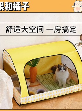 猫产房半封闭怀孕专用帐篷 猫咪怀孕期待产猫窝 宠物帐篷四季通用