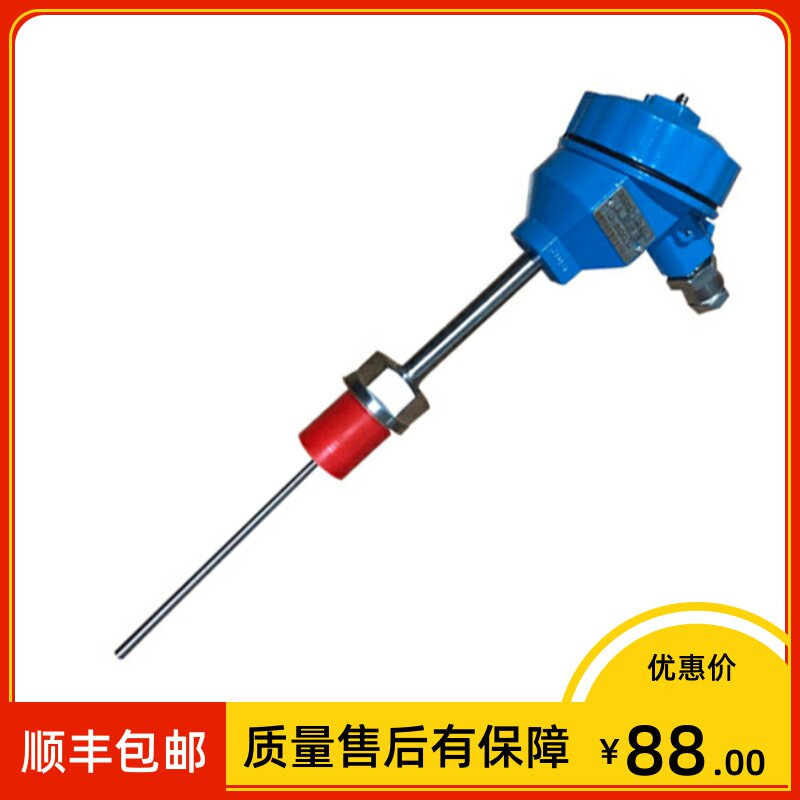wzpk-246防爆铂热电阻pt100 6*150mm dIIBT4 0~400 M27*2螺纹