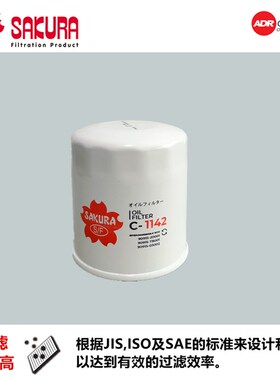 C1142挖掘机PC60-7 60-8 70-8山重907力士德70机滤芯600-211-2110