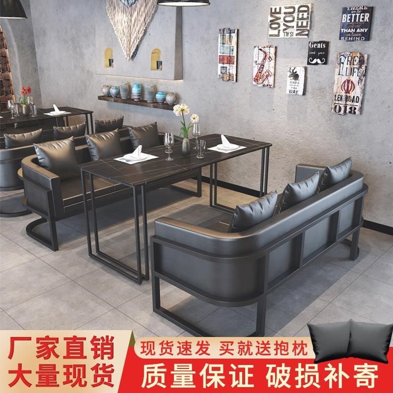 酒吧沙发组合桌椅清吧咖啡西餐厅工业风铁艺复古欧式商用卡座沙发,住宅家具,岩板餐桌,淘宝优惠券,粉丝福利购,淘宝优惠卷