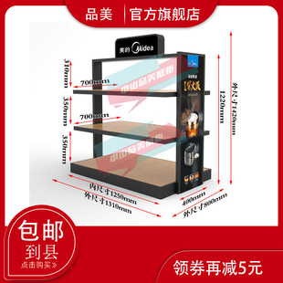小家电货架炒锅锅具展示架中岛柜展示柜电磁炉多用锅电器展台展柜