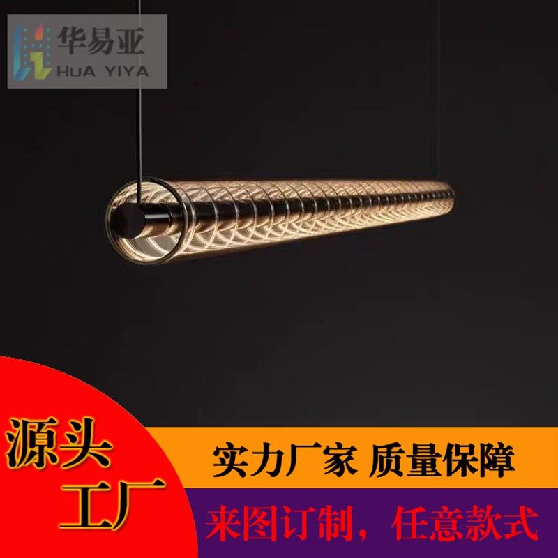 非标定制一字吧台吊灯咖啡厅吧台客厅休闲区设计师款极简个性灯具