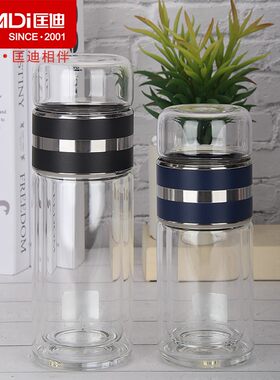 匡迪华象427号双层隔热水晶玻璃杯茶水分离泡茶水杯商务休闲杯子