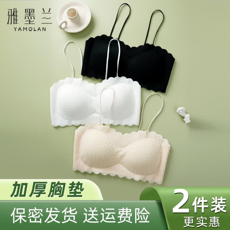 小胸显大学生少女内衣文胸胸罩裹胸细肩带抹胸式聚拢防滑薄款吊带
