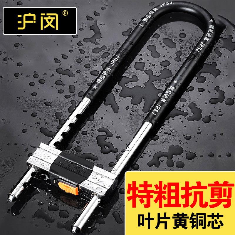 玻璃门锁加长u型锁抗液压剪双开门拉手锁双门锁摩托车商铺U形插锁