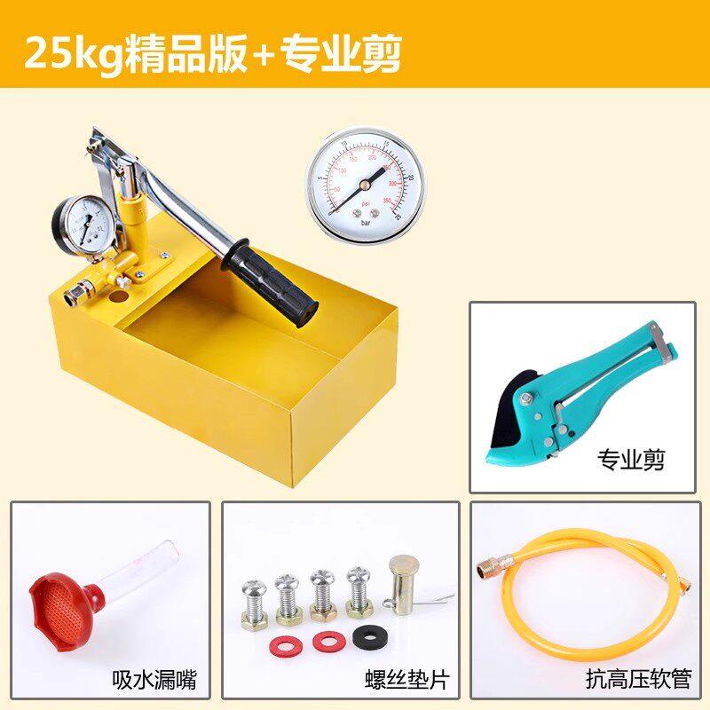 威猛手动试压泵ppr自来水管道地暖打压机水管测压手提式压力器