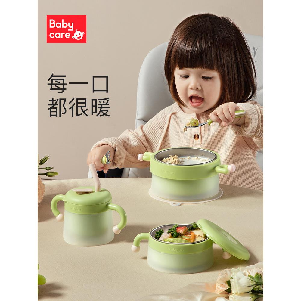 Bbc宝宝专用恒温儿童餐具防摔防热