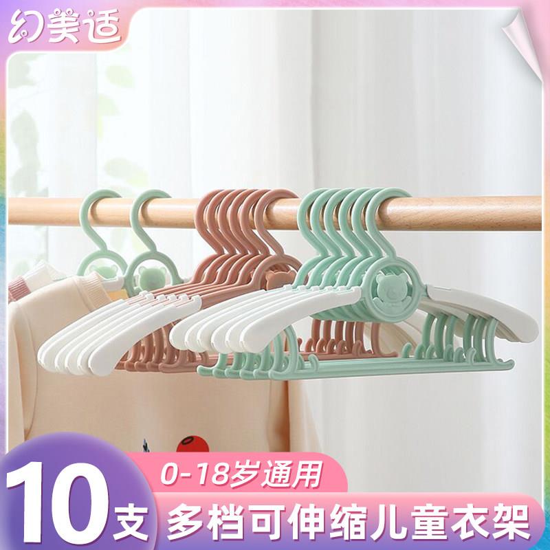 儿童衣架婴儿挂衣服宝宝专用家用新生幼儿小孩伸缩晾衣架子晒衣撑图片