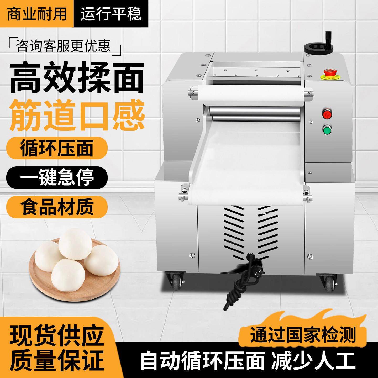 台式高速压面机商用全自动多功能小型面条机不锈钢揉面压面机静音