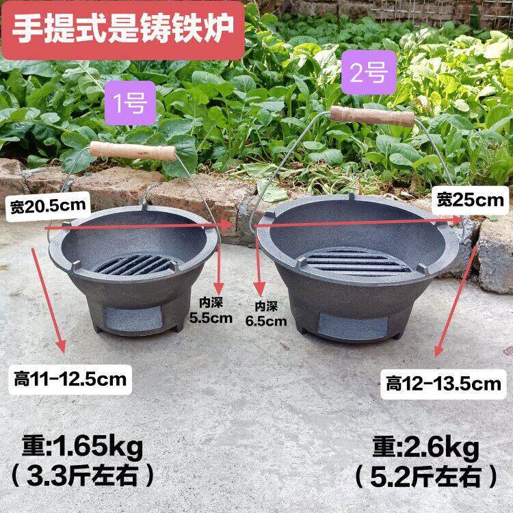 老式铁炉子铸铁炉烤火炉烧烤炉升铁深铁炉生铁炉炭火炉炭炉煮茶炉