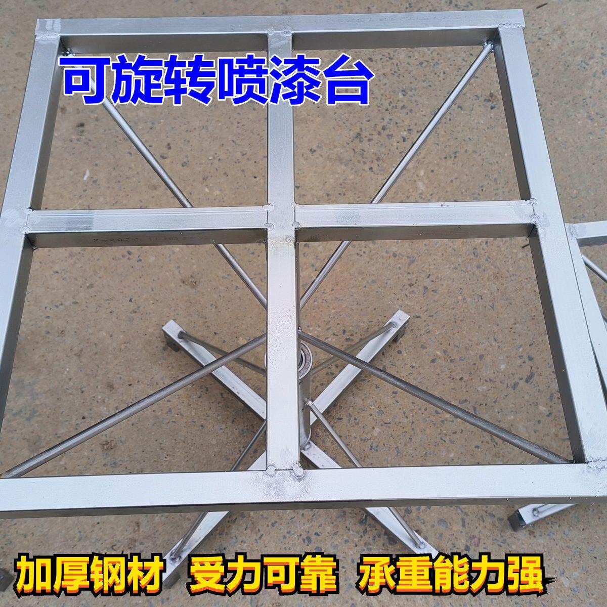 转盘架喷漆转盘产品展示旋转台旋转架胶带封箱转台封箱转盘360度