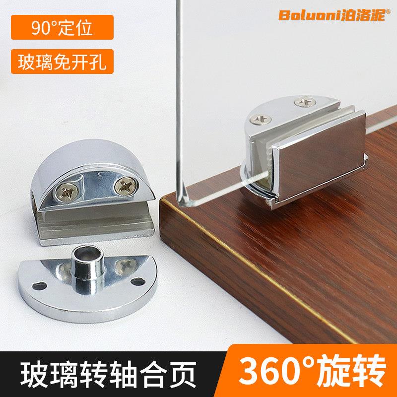 玻璃门铰链宠物柜门展示无框玻璃门转轴天地夹折页专业铰链免钻孔图片