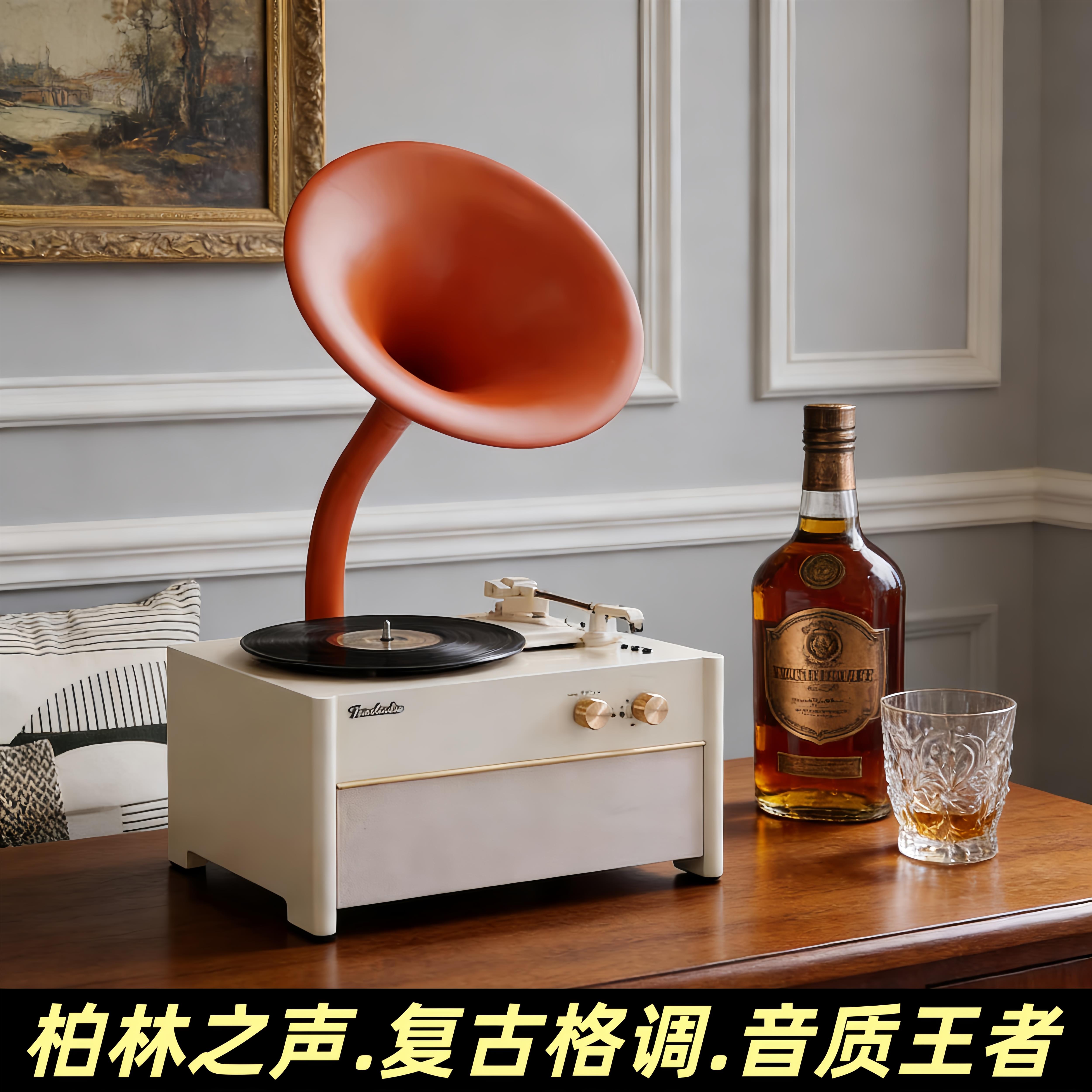 柏林之声高端欧式复古黑胶电唱片机留声客厅摆件台式蓝牙音响送礼