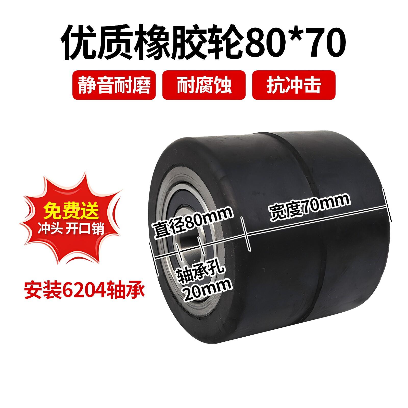 橡胶堆高机轮子手动液压地牛配件大全尼龙搬运堆高升降总成轴承推