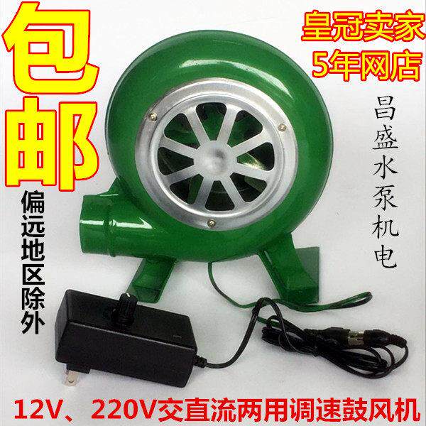 调速鼓风机12V220V变压器家用户外交直流两用烧烤爆米花鼓风机