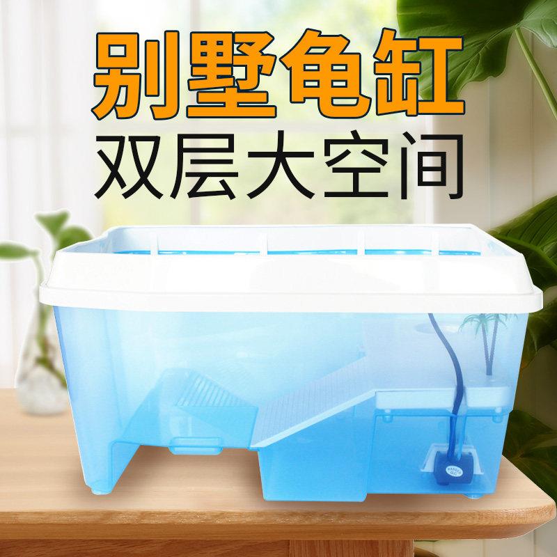 大中型防逃乌龟缸自带爬台过滤一体龟缸水陆两系深水龟缸乌龟别墅