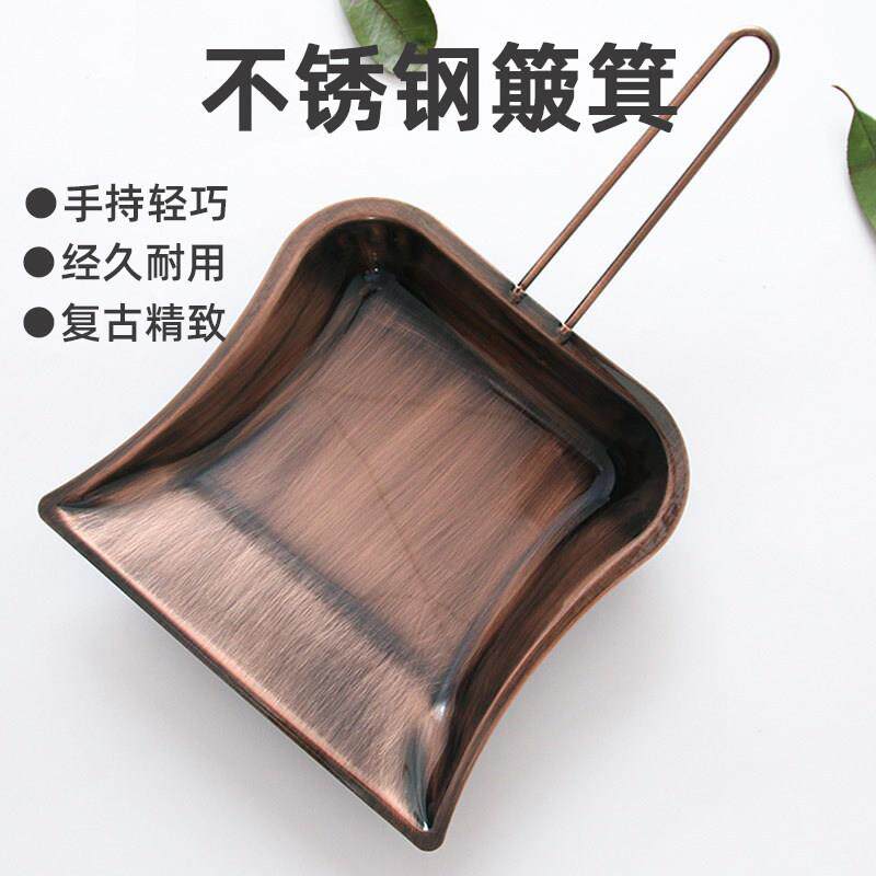 不锈钢簸箕小型垃圾铲手持式桌面清洁可悬挂迷你畚箕家用灰斗复古