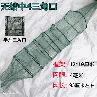 5条装新款黄鳝笼纯手工编织加厚全缝鳝鱼笼有结网无结三门中四门