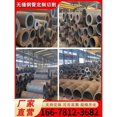 Q345B/C/D/E Q355B/C/D/E无缝钢管16锰大小口径厚薄壁零切可定制