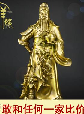 铜关公武财神供奉站立开业关羽关二爷招财神纯铜关公铜像摆件