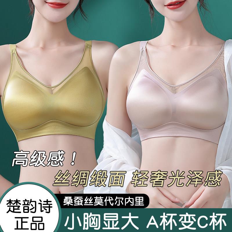 小胸平胸显大聚拢内衣女无痕加厚胸垫不空杯文胸厚款外扩胸罩夏季
