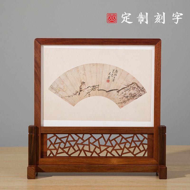 彷古木质小屏风隔断桌面装饰摆饰中式插屏书桌家居中国风工艺礼品