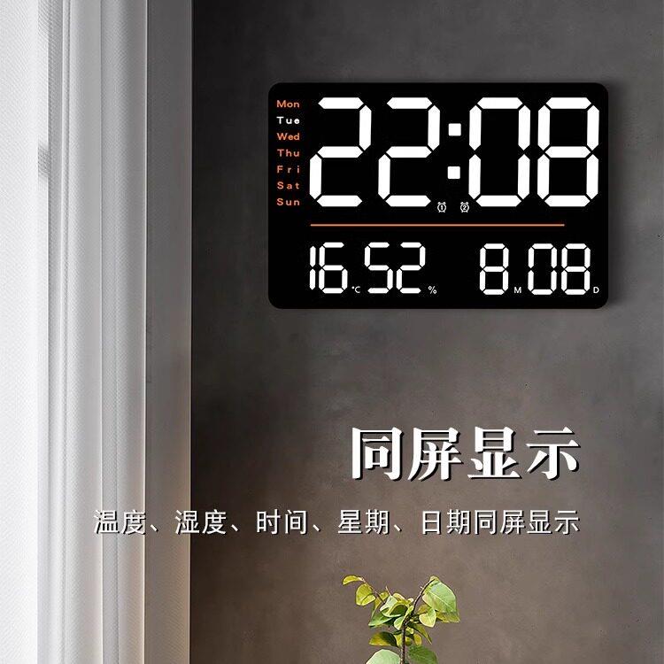 大屏简约数字挂钟客厅家用万年历电子钟创意时钟温湿度倒计时闹表