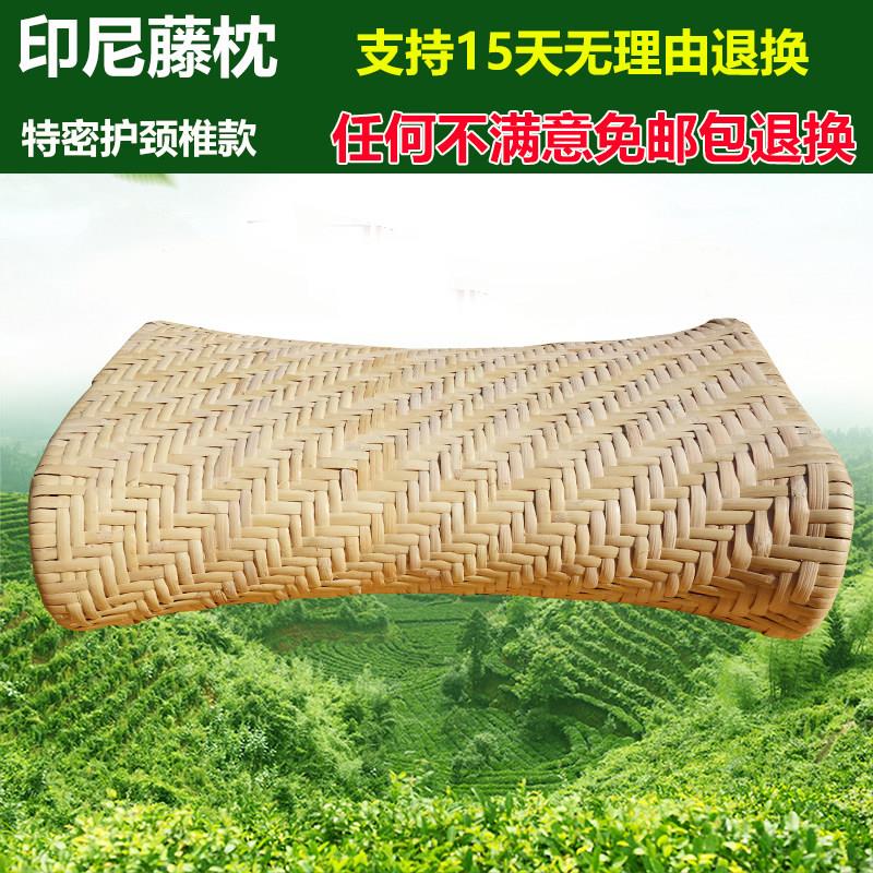 天然印尼藤枕头透气夏凉藤席枕 真藤编织枕头原藤皮手工空心枕