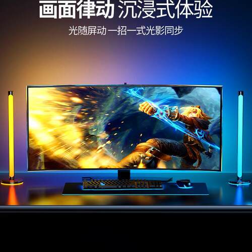 松潮RGB气氛灯带电竞房电脑萤幕背景随屏同步追光七彩拾音灯条