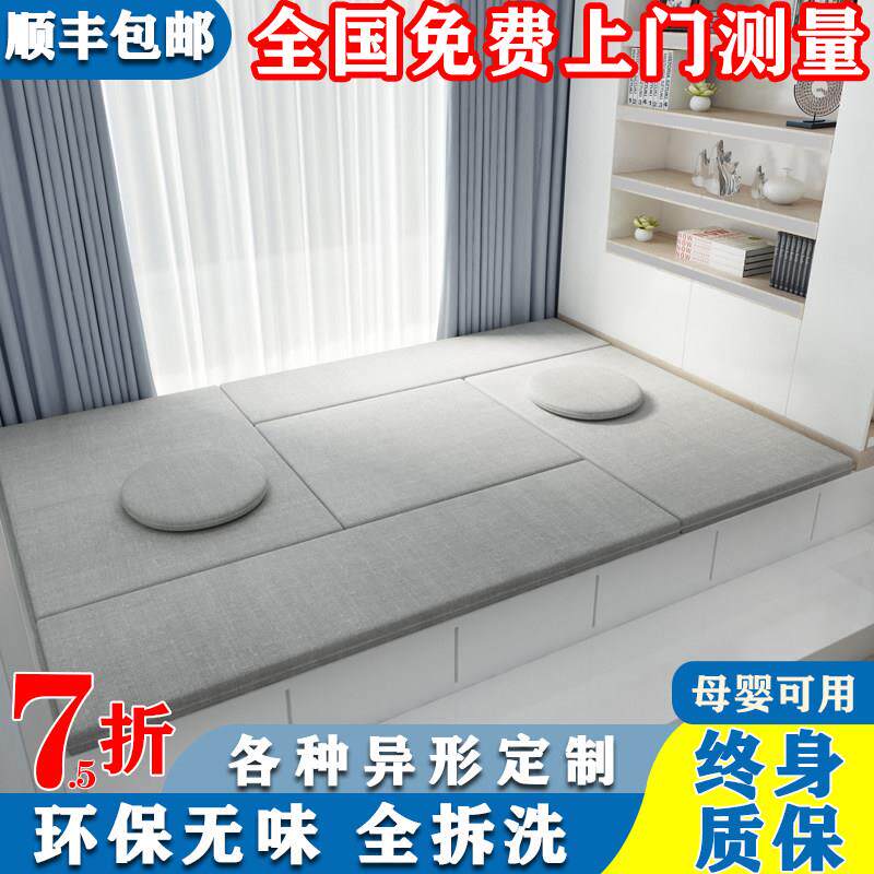 定制双面榻榻米垫子乳胶椰棕垫子可拆洗踏踏米床垫定做塌塌米炕垫
