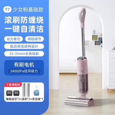 洗地机吸拖All器人拖地三合一扫地吸尘电动拖把自动清洗脱家用