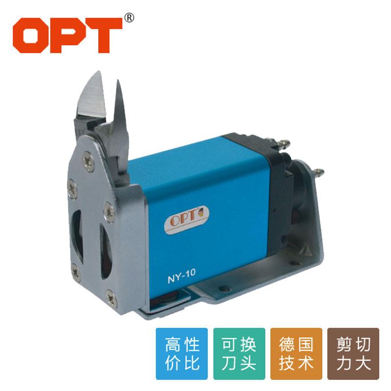 OPT澳普托气动剪刀NY-10塑料剪刀气动水口剪刀剪钳位机械移式气